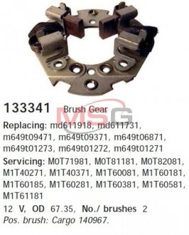 Щеткодержатель стартера Nissan Sunny, Mitsubishi Galant, Hyundai Sonata, Citroen Xsara, Peugeot 206, 406, 607, Hyundai Trajet, Citroen Jumpy, Peugeot Expert, Citroen C5 CARGO 133341