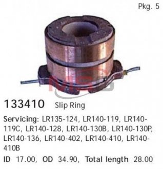 Коллектор генератора Mazda 323 CARGO 133410