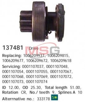 Бендикс Audi 80, 100, A6, A4, Volkswagen Passat, Skoda Superb CARGO 137481