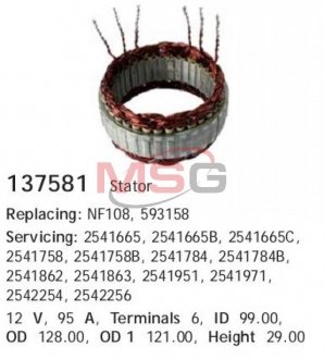 Купити Обмотка генератора CARGO 137581 (фото1) підбір по VIN коду, ціна 1444 грн.