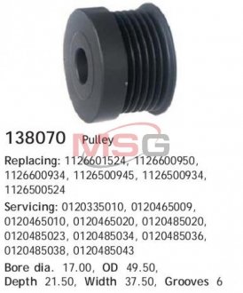 Купити Шків генератора CARGO 138070 (фото1) підбір по VIN коду, ціна 385 грн.