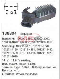 Купити Ел.регулятор напруги CARGO 138894 (фото1) підбір по VIN коду, ціна 1204 грн.