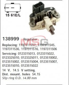 Купить Регулятор CARGO 138999 (фото1) подбор по VIN коду, цена 1154 грн.