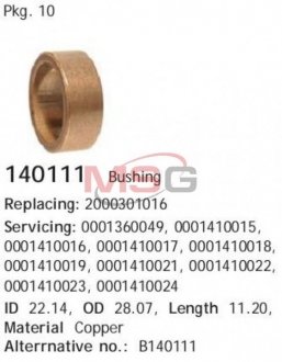 Купить Втулка металева CARGO 140111 (фото1) подбор по VIN коду, цена 57 грн.