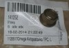 Купить Втулка металева CARGO 141252 (фото2) подбор по VIN коду, цена 41 грн.