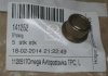 Купить Втулка металева CARGO 141252 (фото1) подбор по VIN коду, цена 41 грн.