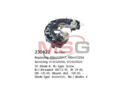 Выпрямитель диодный Renault Kangoo, Dacia Logan, Renault Megane, Clio, Laguna, Espace, Scenic, Nissan Kubistar, Renault Logan, Sandero, Grand Scenic CARGO 230622