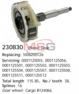 Купить Редуктор планетарний Volkswagen LT CARGO 230830 (фото1) подбор по VIN коду, цена 1002 грн.