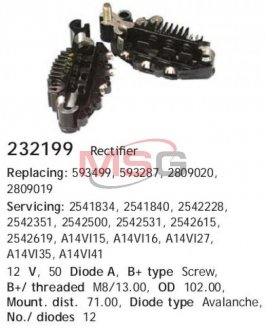 Купити Випрямляч діодний CARGO 232199 (фото1) підбір по VIN коду, ціна 1496 грн.