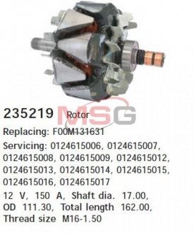 Купить Ротор генератора CARGO 235219 (фото1) подбор по VIN коду, цена 2902 грн.