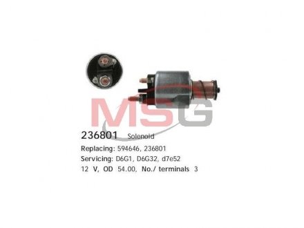 Реле втягуюче Fiat Panda, Doblo, Grande Punto, Punto, Opel Combo, Lancia Musa, Opel Corsa, Fiat 500, Alfa Romeo Mito, Fiat Tipo CARGO 236801