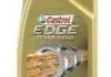 Купити Мастило моторне EDGE Turbo Diesel Titanium FST 5W-40 (1 л) CASTROL 1535b3 (фото1) підбір по VIN коду, ціна 604 грн.