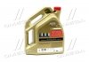 Купити Олива мот 5W30 5L EDGE LL ACEA A3/B3,A3/B4,C3, VW 504.00/507.00, MB 229.51 CASTROL 15669E (фото3) підбір по VIN коду, ціна 2508 грн.