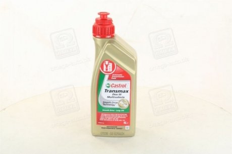 Олія для АКПП CASTROL 157AB3