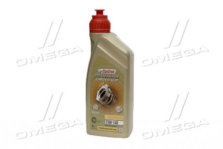 Трансмісійна олива SYNTRAX LIMITED SLIP / 75W140 / 1л. / Для диференціалів / CASTROL 15D99E