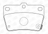Купить Колодки тормозные дисковые задние TOYOTA RAV4 Toyota Rav-4 CHAMPION 572488CH (фото1) подбор по VIN коду, цена 783 грн.