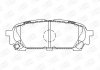 Купить Колодки тормозные дисковые задние Subaru Forester (SG_) (02-12), Impreza Estate (GG) (00-08) Subaru Impreza, Forester CHAMPION 572529CH (фото1) подбор по VIN коду, цена 576 грн.