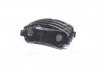 Купить Колодки тормозные дисковые передние Nissan Qashqai all models (07-) Nissan X-Trail, Qashqai, Juke CHAMPION 573379CH (фото2) подбор по VIN коду, цена 1020 грн.