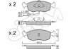 Купити Гальмівні колодки пер. Ford Escort/Sierra 84-99 (ATE) Ford Sierra, Scorpio, Escort, Orion CIFAM 822-094-0 (фото1) підбір по VIN коду, ціна 637 грн.