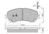 Купить NISSAN Колодки торм. передние Qashqai 1,2-1,6 13-, X-Trail 1,6 13- Nissan Qashqai, X-Trail, Renault Kadjar CIFAM 822-1010-0 (фото1) подбор по VIN коду, цена 965 грн.