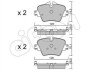 Купить BMW тормозные колодки передние.1 F40, 2,3 G20,4,5 G30, X1 F48, X2, X3 G01, X4 BMW F45, F46, Mini Clubman, BMW X1, G30, Mini Countryman, BMW G31, X3, X2, G20, F40 CIFAM 822-1037-0 (фото1) подбор по VIN коду, цена 1392 грн.