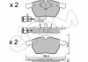 Купити Гальмівні колодки пер. 100/200/A4/A6/Passat 79-01 Audi 100, A6 CIFAM 822-181-0 (фото1) підбір по VIN коду, ціна 1124 грн.