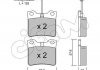 Купить Тормозные колодки зад. Peugeot 406/607 95- (ATE) Peugeot 605, Mercedes Vito, V-Class CIFAM 822-192-0 (фото1) подбор по VIN коду, цена 711 грн.