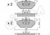 Купить VW Колодки торм.передн.Golf-IV 1.6/1.9TD,Audi A3 Seat Ibiza, Audi A3, Skoda Roomster, Octavia, Volkswagen Golf, Audi A1, Skoda Fabia, Volkswagen Bora, Seat Toledo, Volkswagen Polo, Seat Leon CIFAM 822-211-1 (фото1) подбор по VIN коду, цена 791 грн.