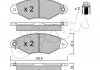 Купить Тормозные колодки перед. Kangoo 97-08 (Bosch) (с датчиком) Renault Kangoo, Nissan Kubistar, Citroen Xsara CIFAM 822-253-0 (фото1) подбор по VIN коду, цена 803 грн.