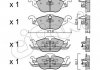 Купити OPEL Гальмівні колодки перед. Astra G 98- Opel Astra CIFAM 822-257-0 (фото1) підбір по VIN коду, ціна 918 грн.