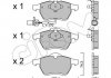 Купить Колодки тормозные передние T4 90-03 Volkswagen Sharan, Ford Galaxy CIFAM 822-279-1 (фото1) подбор по VIN коду, цена 1104 грн.