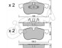 Купить VOLVO Тормозные колодки перед. S60/80/V70/XC70 98- Volvo S80, XC70, V70, S60 CIFAM 822-309-0 (фото1) подбор по VIN коду, цена 1097 грн.