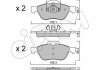 Купить RENAULT Тормозные колодки передн.Megane II,Scenic II 03- Renault Megane, Scenic, Grand Scenic, Clio, Twingo CIFAM 822-335-1 (фото1) подбор по VIN коду, цена 916 грн.