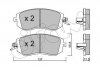 Купити Гальмівні колодки пер. Subaru Impreza 02-/Forester 02- (akebono) Subaru XV, Impreza, Forester, Legacy, Outback CIFAM 822-500-1 (фото1) підбір по VIN коду, ціна 1021 грн.