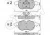 Купить OPEL Тормозные колодки передн.Vectra C, Astra H, Zafira B FIAT Croma 05- SAAB 9-3 SAAB 9-3, Fiat Croma, Opel Vectra, Astra, Zafira CIFAM 822-540-0 (фото1) подбор по VIN коду, цена 1166 грн.