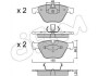 Купить BMW тормозные колодки передние. 3 E90,5 E60,6 E63,7 E65/66,.X1 E84 01- BMW F01, F04, E82, E65, E66, E60, E61, E63, E64, E92, E90, E93 CIFAM 822-558-0 (фото1) подбор по VIN коду, цена 1151 грн.