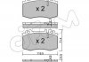 Купити Гальмівні колодки пер. MB C32 AMG/E320-500 01> Mercedes S211, W211, CLK-Class, S203 CIFAM 822-563-5 (фото1) підбір по VIN коду, ціна 904 грн.