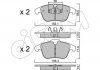 Купити Гальмівні колодки пер. V60/S60/XC70/V70/S80/Discovery/Evoque/Freelander/Galaxy/Mondeo/S-Max 06- Land Rover Freelander, Ford Mondeo, Galaxy, S-Max, Volvo V60, V70, S80, S60, Land Rover Range Rover, Volvo XC70, Opel Vivaro CIFAM 822-675-0 (фото1) підбір по VIN коду, ціна 1177 грн.