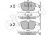 Купить CITROEN тормозные колодки передние C5 III 08-,Peugeot 407 04-,508 10- Peugeot 508, Citroen C5 CIFAM 822-675-5 (фото1) подбор по VIN коду, цена 1237 грн.