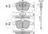 Купить Колодки тормозные перед. 407/508/C5 (09-21) Peugeot 508, Citroen C5 CIFAM 822-675-5K (фото1) подбор по VIN коду, цена 1267 грн.