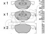 Купити Гальмівні колодки пер. Honda Accord 03-08/CR-V 01-06 (akebono) Honda Accord CIFAM 822-730-0 (фото1) підбір по VIN коду, ціна 904 грн.