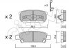 Купити MITSUBISHI Гальмівні колодки задні.Lancer,Outlander 03- Mitsubishi Lancer, Dodge Avenger, Mitsubishi Outlander, Jeep Compass, Dodge Caliber, Jeep Patriot CIFAM 822-737-0 (фото1) підбір по VIN коду, ціна 575 грн.