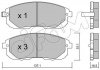 Купить NISSAN тормозные колодки передние. Tiida 04-, Juke 14-, Maxima QX Suzuki SX4 CIFAM 822-876-0 (фото1) подбор по VIN коду, цена 902 грн.