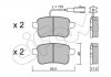 Купить ALFA ROMEO К-т задних тормозов. колодок Giulietta 1,4-1,6 10- Alfa Romeo Giulietta, Opel Corsa CIFAM 822-895-0 (фото1) подбор по VIN коду, цена 941 грн.