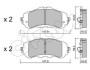 Купить Тормозные кол. PEUGEOT 308 14- Peugeot 308 CIFAM 822-983-0 (фото1) подбор по VIN коду, цена 1023 грн.