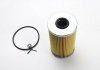 Купить Фильтр масляный BMW 3/5 2.5td 91-03/Omega B BMW E36, E34, Opel Omega, Land Rover Range Rover CLEAN FILTERS ml485 (фото2) подбор по VIN коду, цена 305 грн.