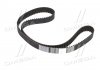 Купити Ремінь ГРМ Mazda 3/6 2.0DI/MZR-CD 02-10 (30x150z) Mazda 6, 5, 3 Contitech ct1136 (фото1) підбір по VIN коду, ціна 1892 грн.