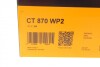 Купить Комплект ремня ГРМ с помпой Chevrolet Lacetti 1,8i (T18SED) Opel Astra, Omega, Vectra, Chevrolet Lacetti, Daewoo Nubira, Leganza, Chevrolet Tacuma, Evanda, Epica Contitech ct870wp2 (фото17) подбор по VIN коду, цена 4096 грн.