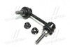 Купить Устойчивая стаб REAR R Nissan Pathfinder 12- Murano 15- Infiniti QX60/JX35 12- Nissan Murano, Pathfinder, Infiniti QX CTR cl0513r (фото1) подбор по VIN коду, цена 960 грн.