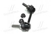 Купить Устойчивая стаб REAR R Nissan Pathfinder 12- Murano 15- Infiniti QX60/JX35 12- Nissan Murano, Pathfinder, Infiniti QX CTR cl0513r (фото2) подбор по VIN коду, цена 960 грн.